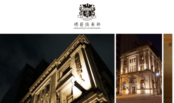 堀筋倒樂部の建築画像