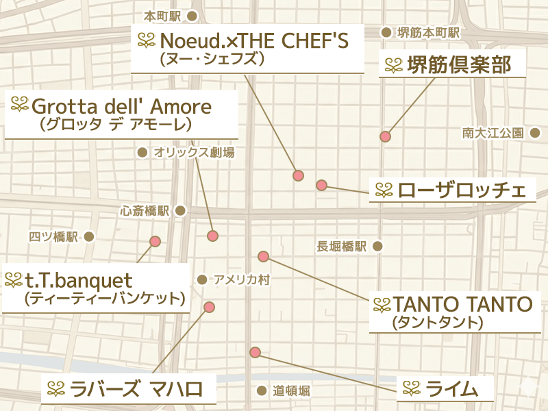 心斎橋エリアでレストランウェディングに対応している式場・店舗マップ